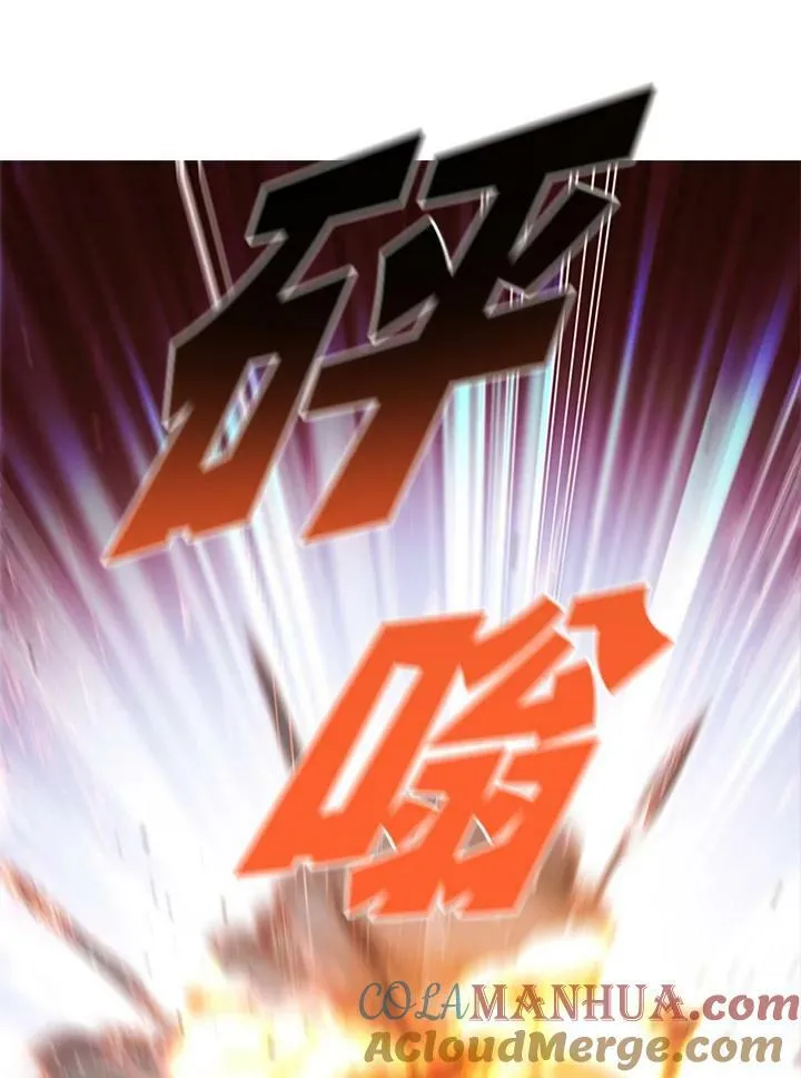 第86话 第29页