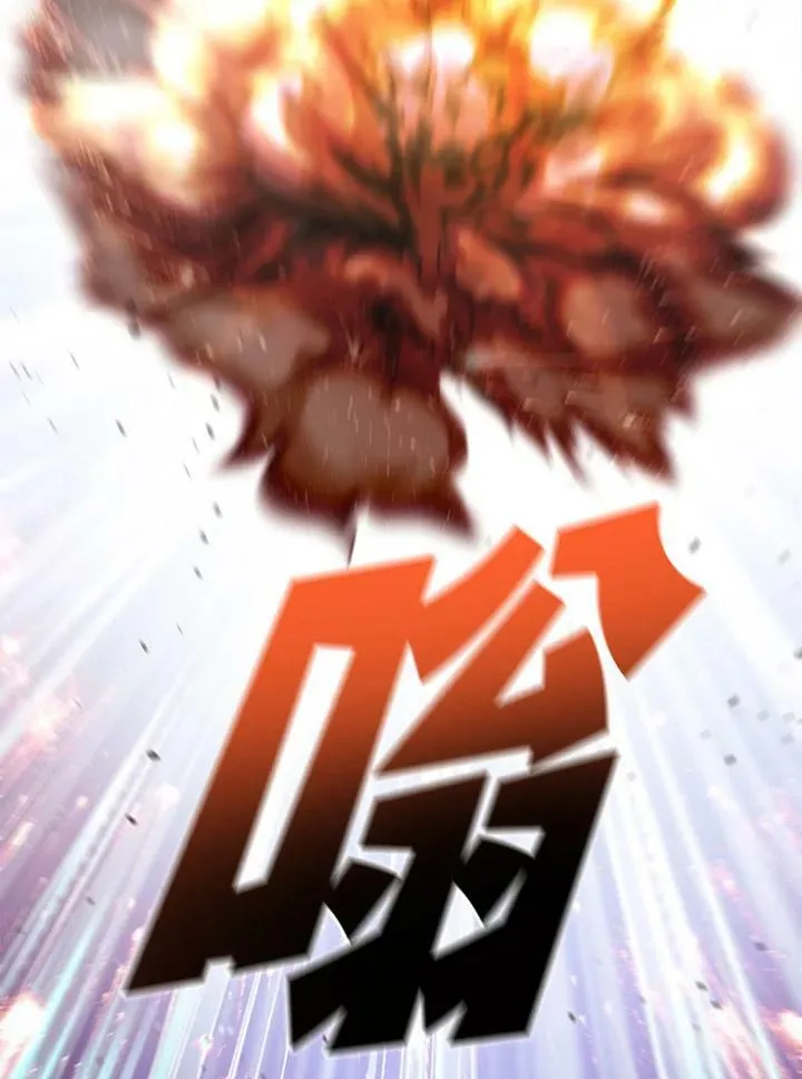 第86话 第30页