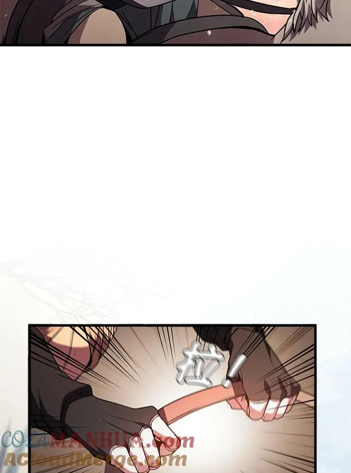 第86话 第33页