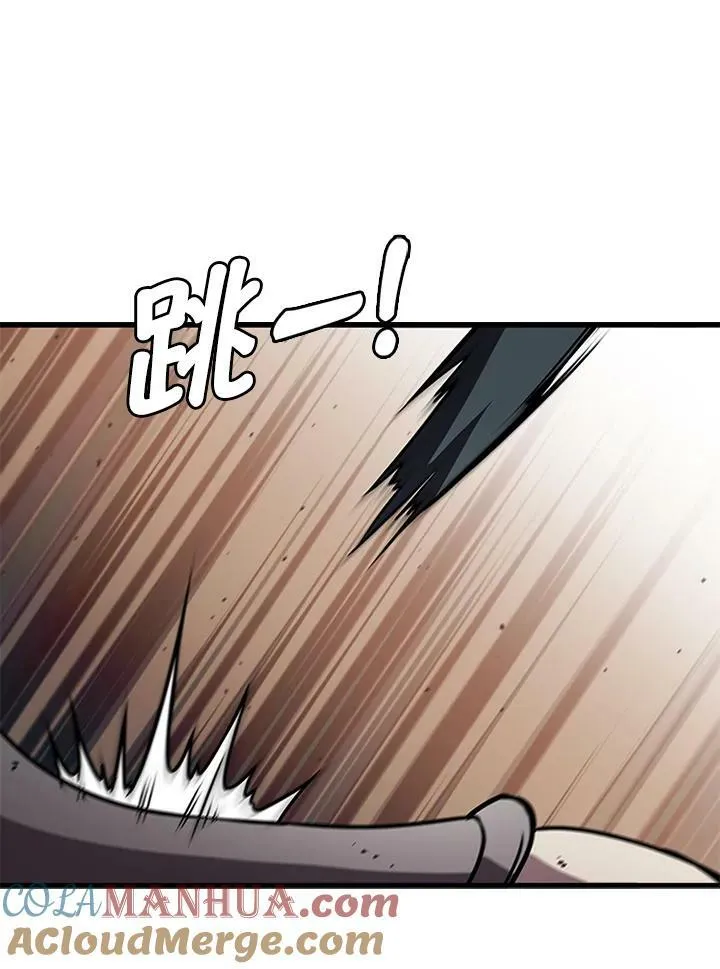 第86话 第37页