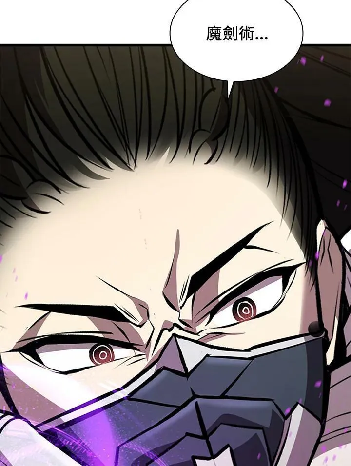 第86话 第42页
