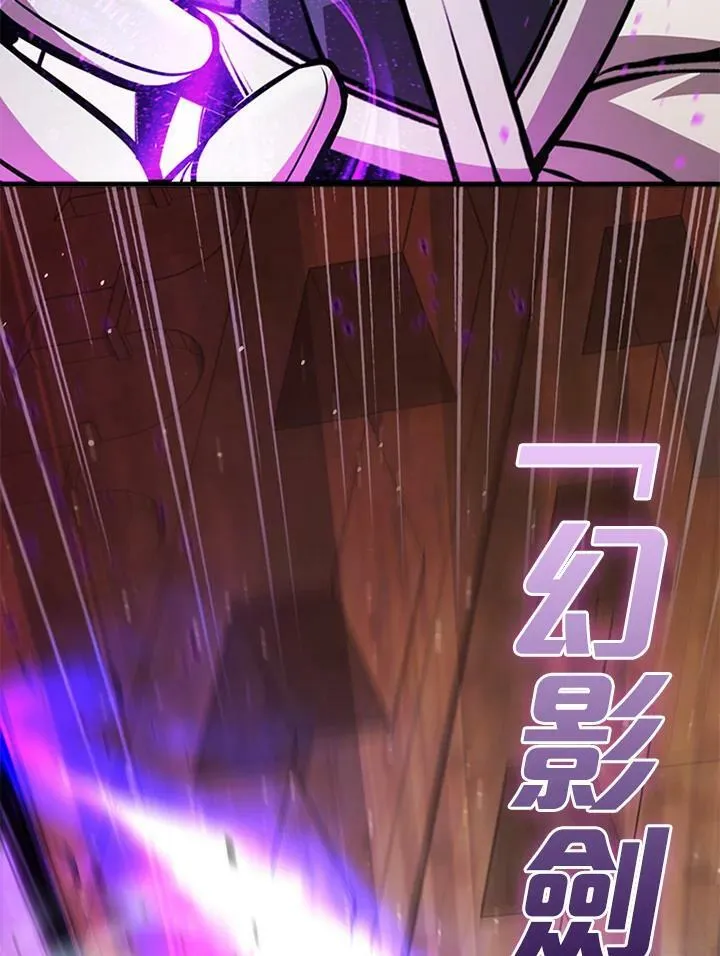 第86话 第43页