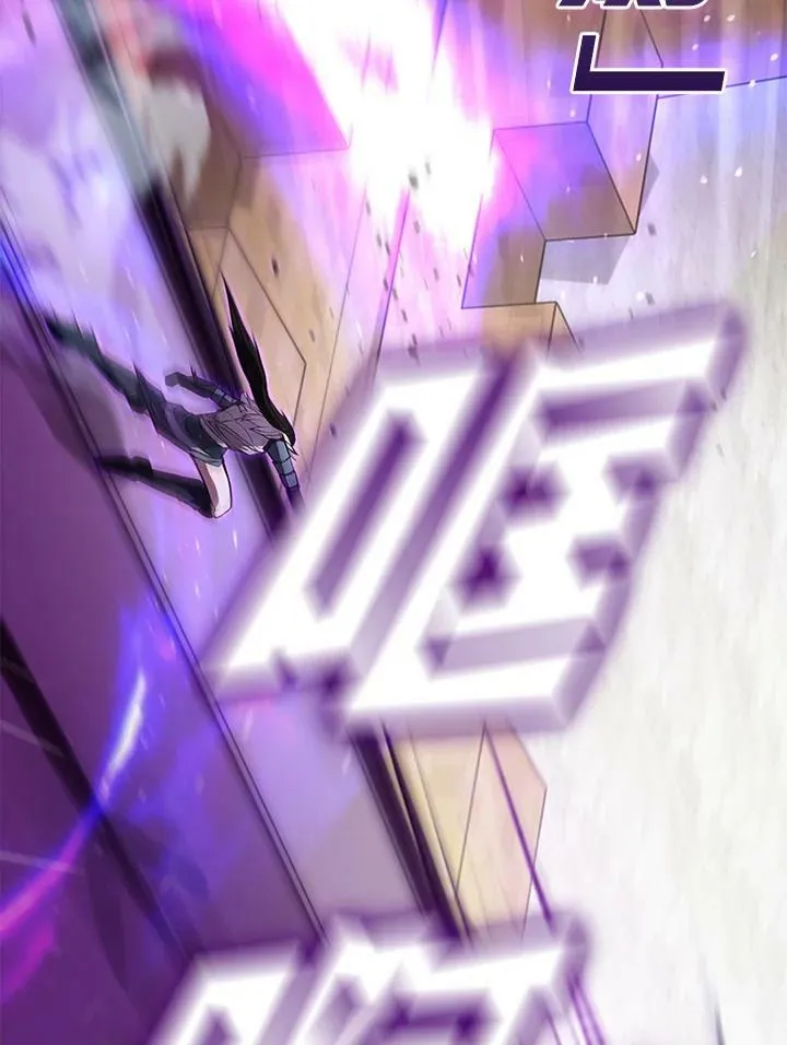 第86话 第44页
