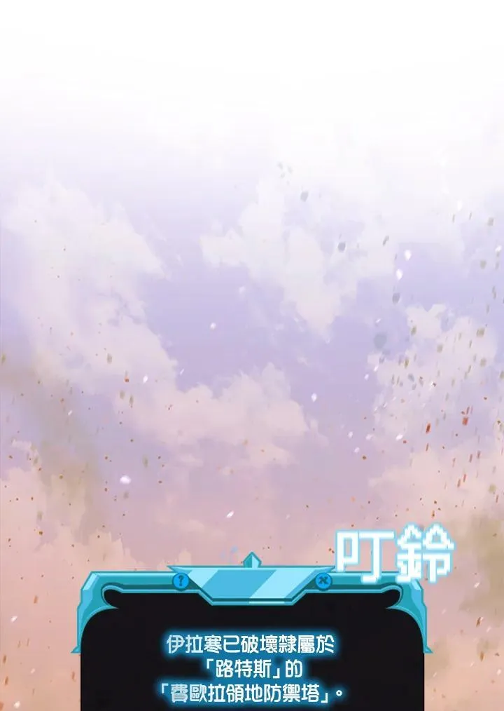 第86话 第47页