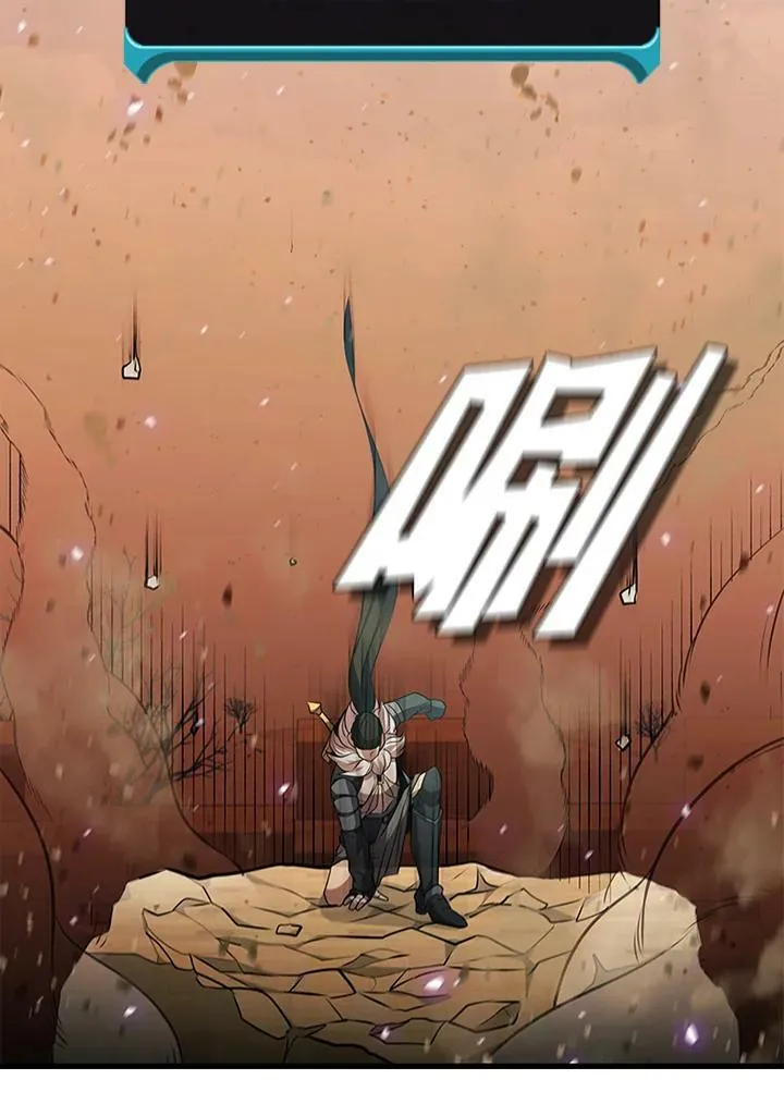 第86话 第48页