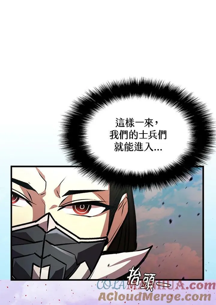 第86话 第49页