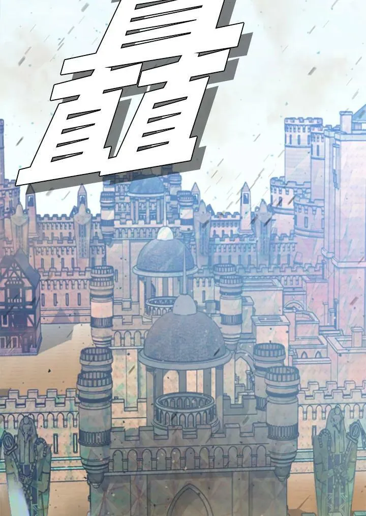 第86话 第51页