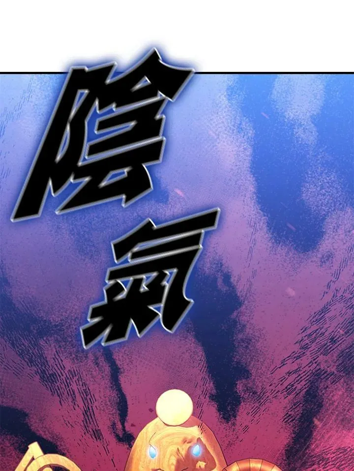 第86话 第56页