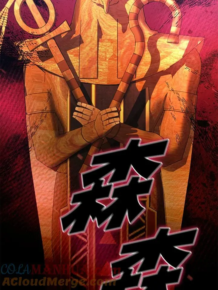 第86话 第57页