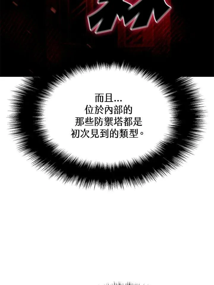 第86话 第58页