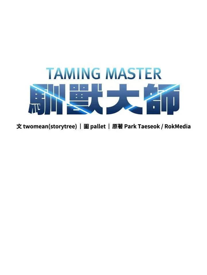 第86话 第63页