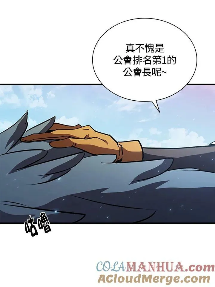 第86话 第65页