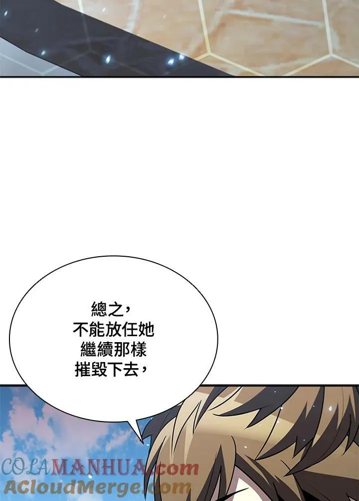 第86话 第69页