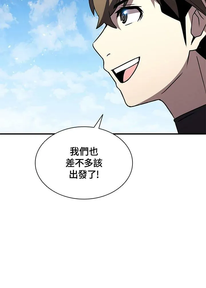 第86话 第70页