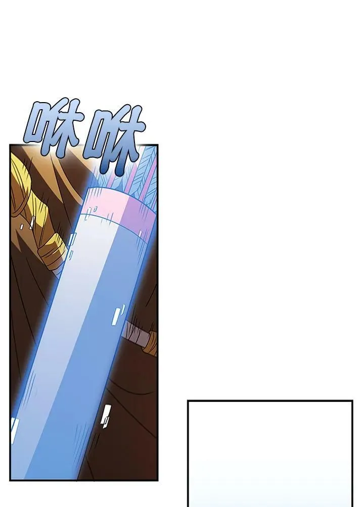 第86话 第71页