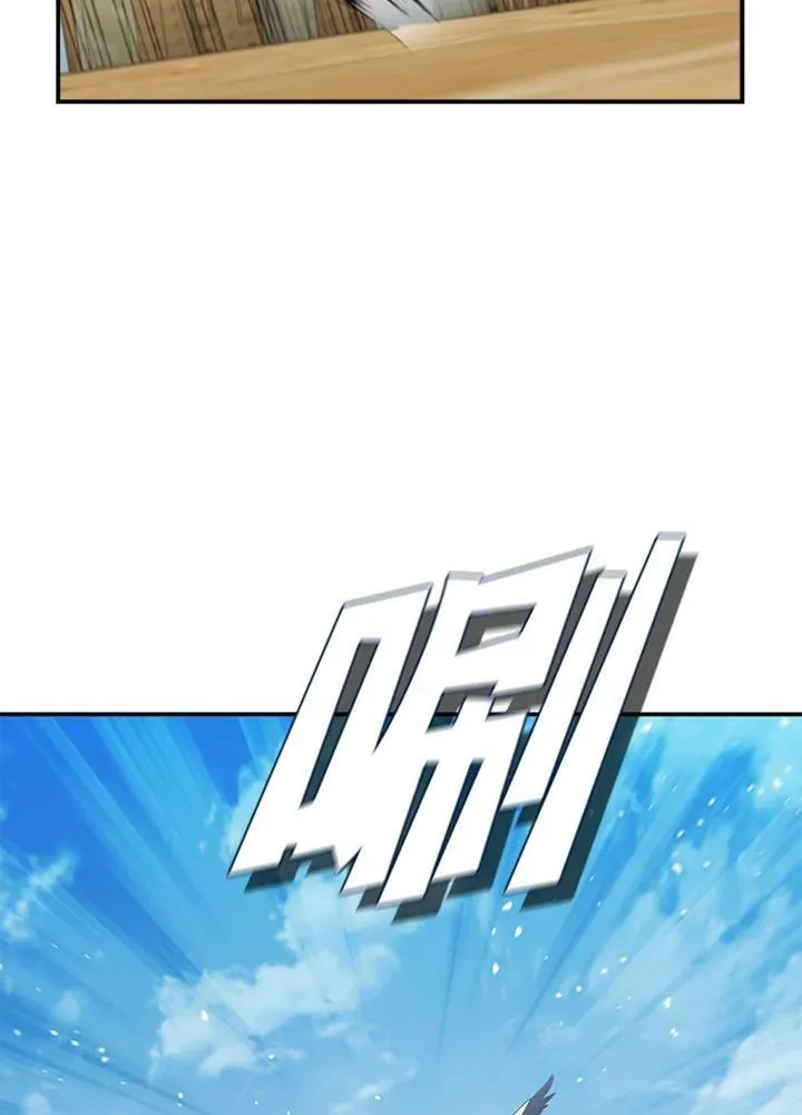 第86话 第76页
