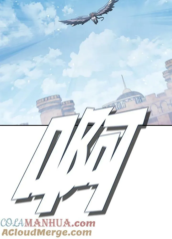 第86话 第77页