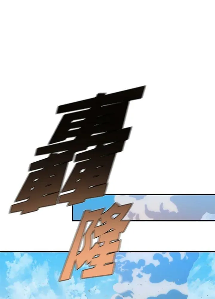 第86话 第79页