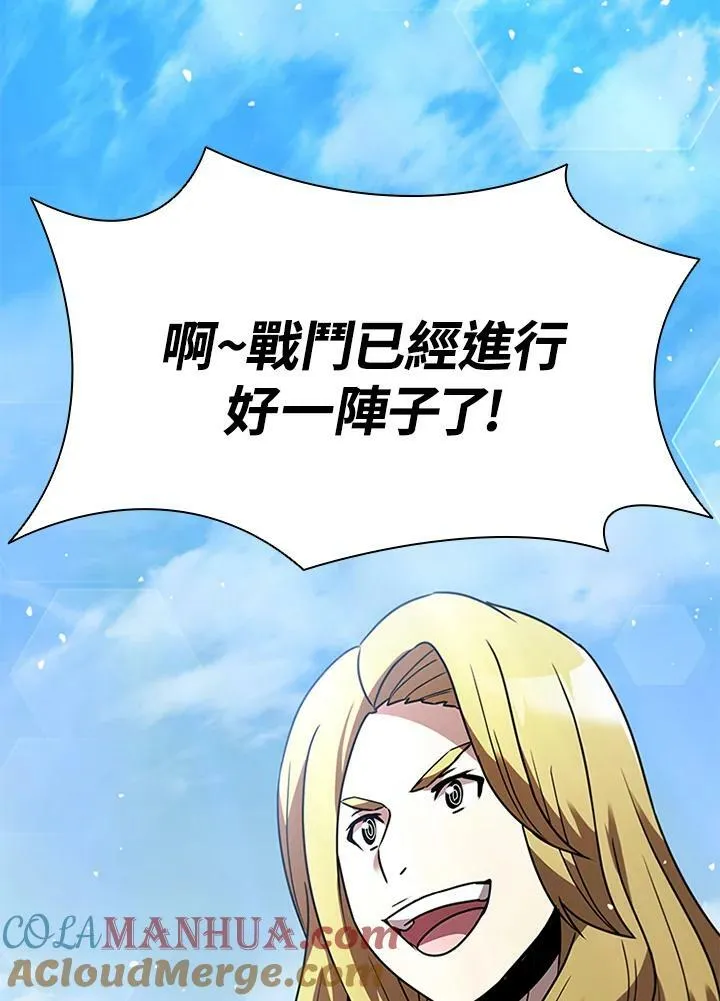 第86话 第81页