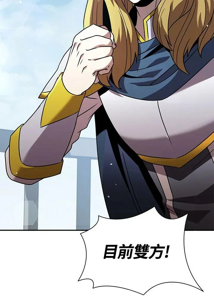 第86话 第82页