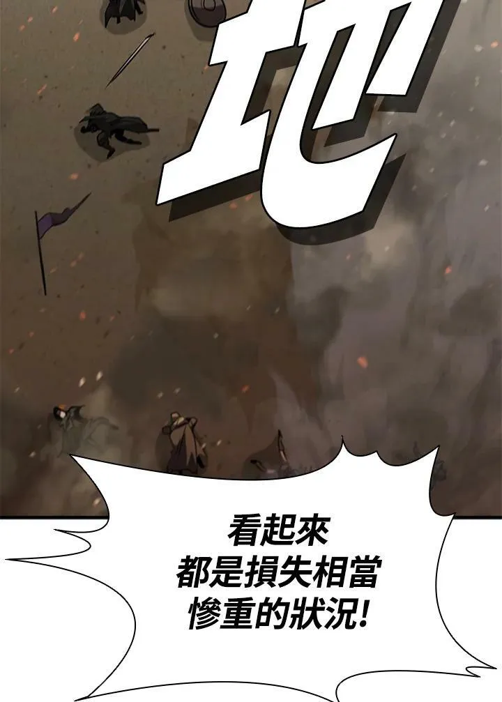 第86话 第86页