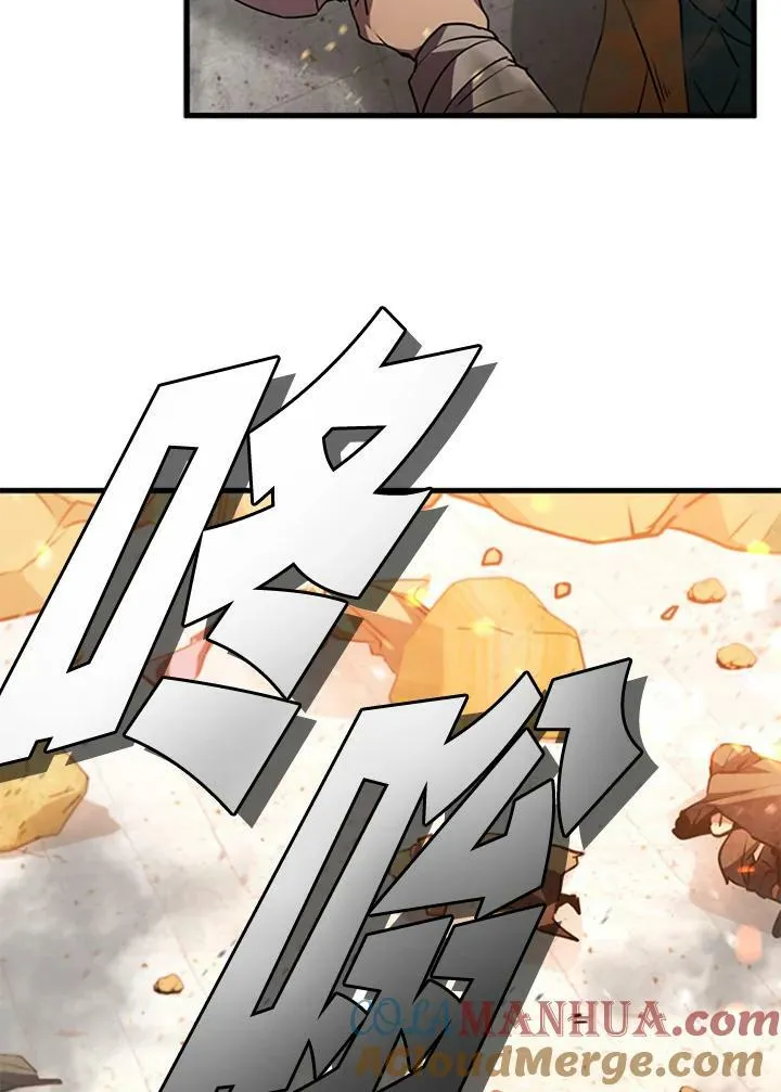 第86话 第89页
