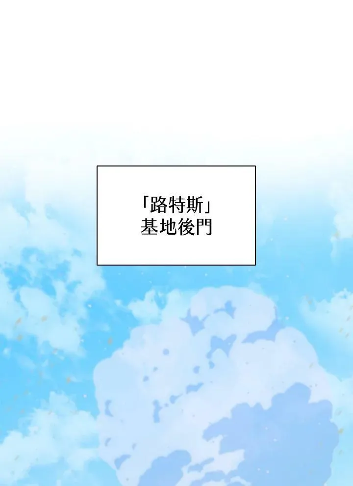 第86话 第92页