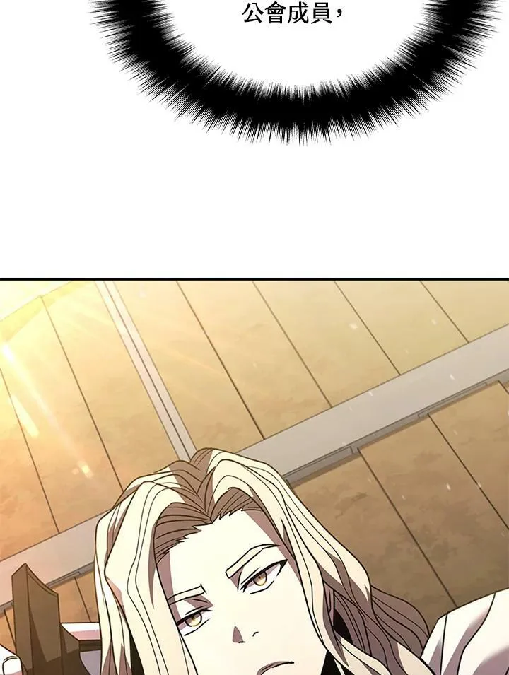 第86话 第102页