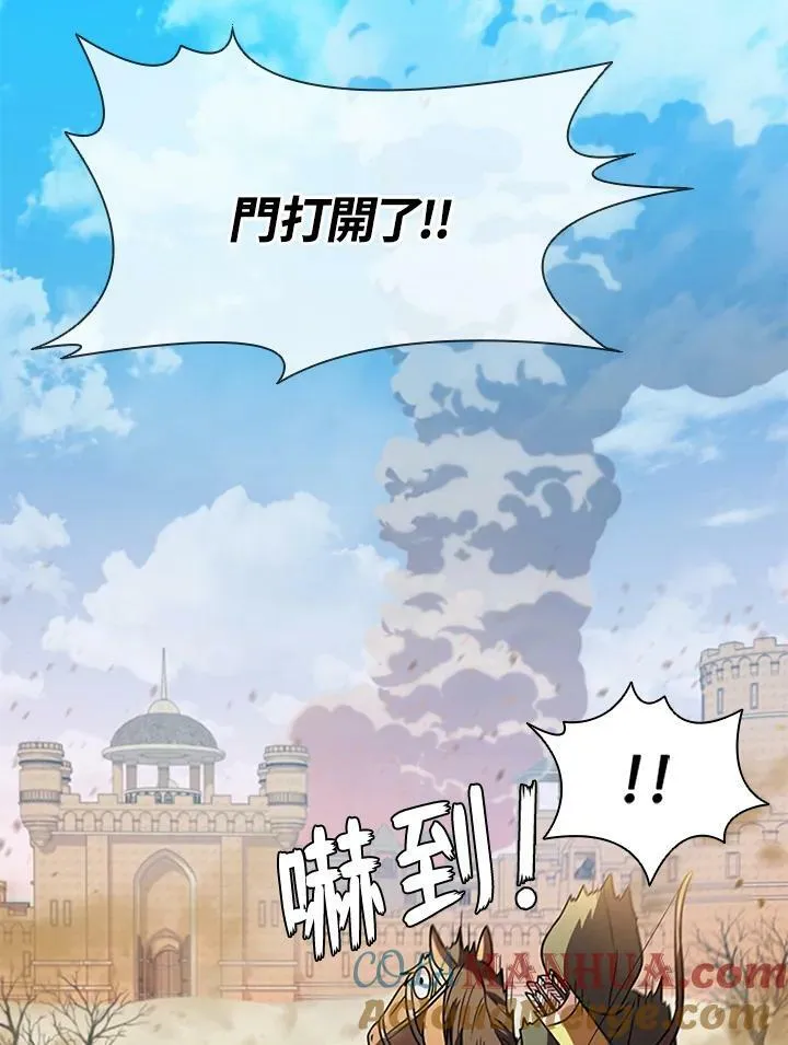 第86话 第105页