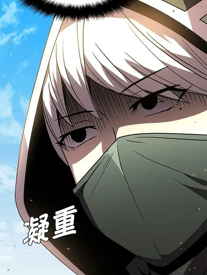 第86话 第107页