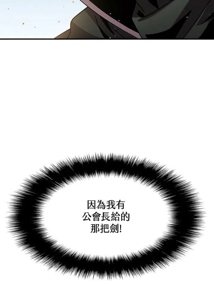 第86话 第108页