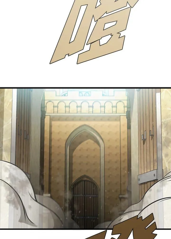 第86话 第110页