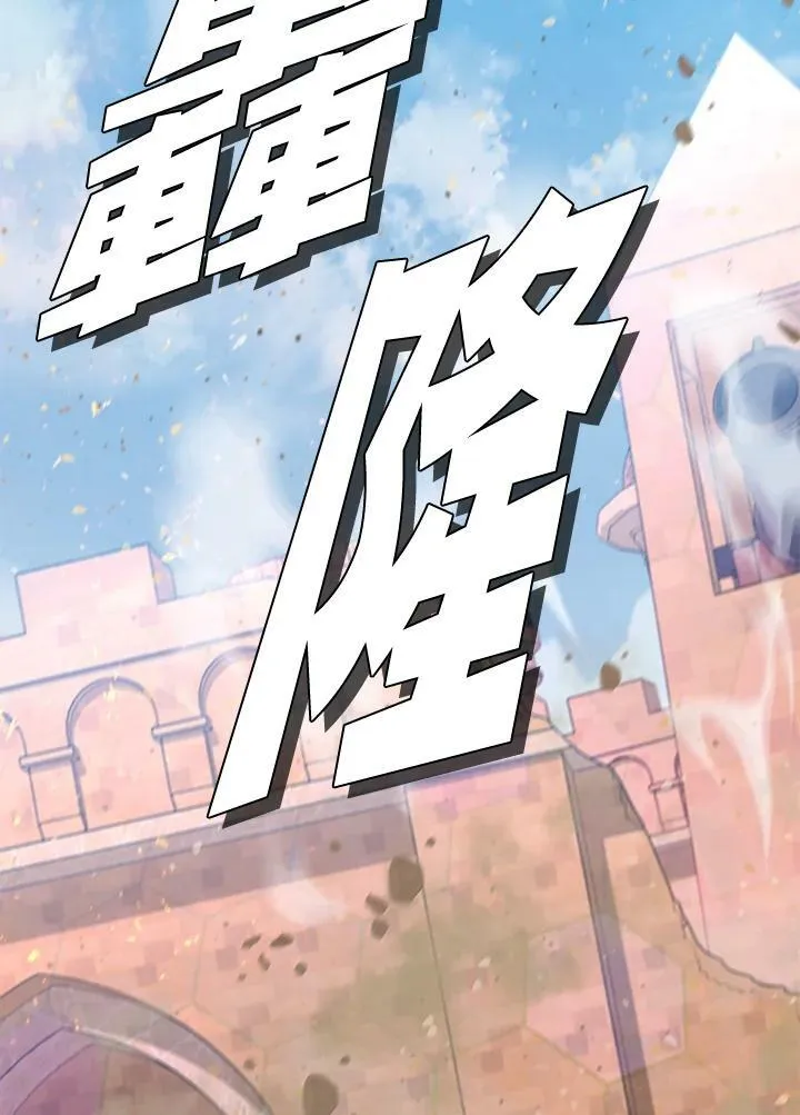 第86话 第112页