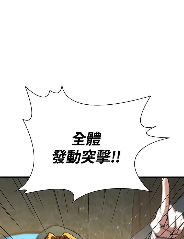 第86话 第116页