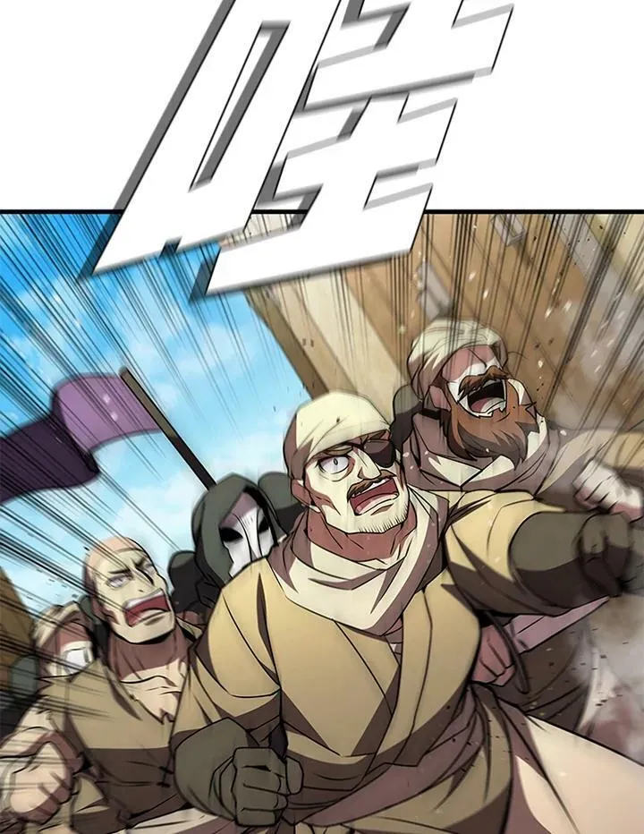第86话 第119页