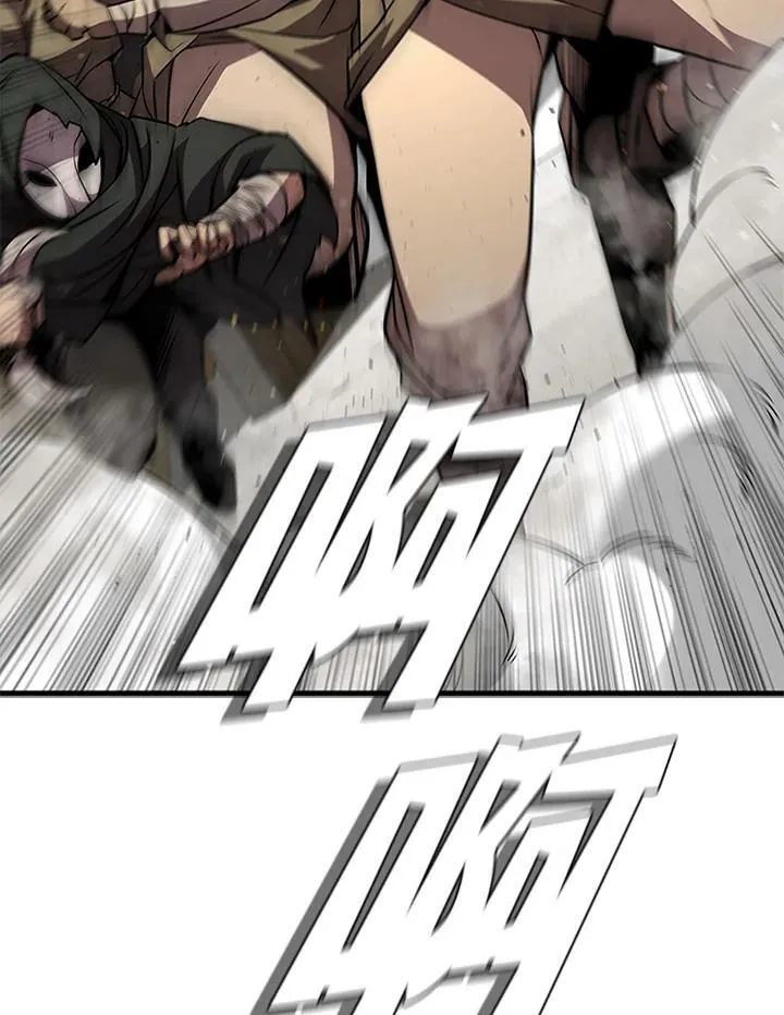 第86话 第120页