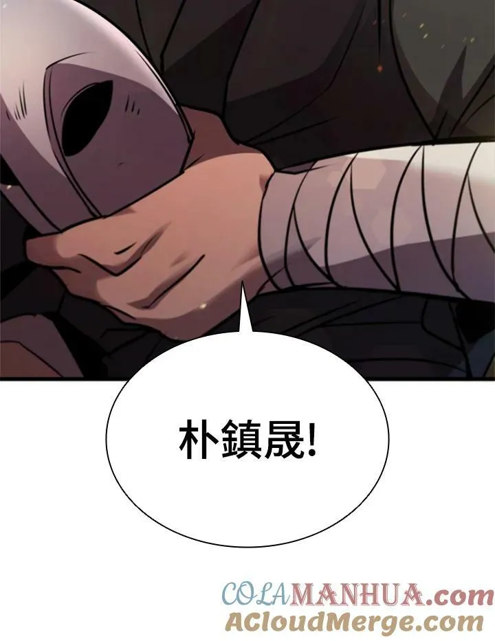 第86话 第125页