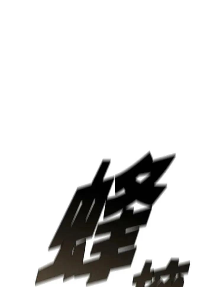 第86话 第126页