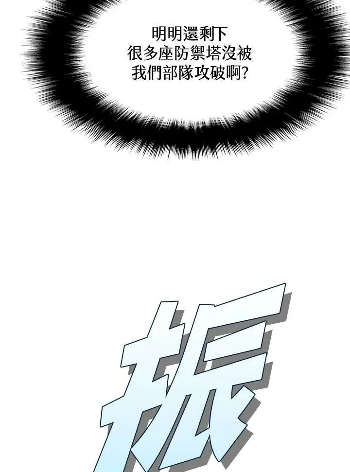 第86话 第131页