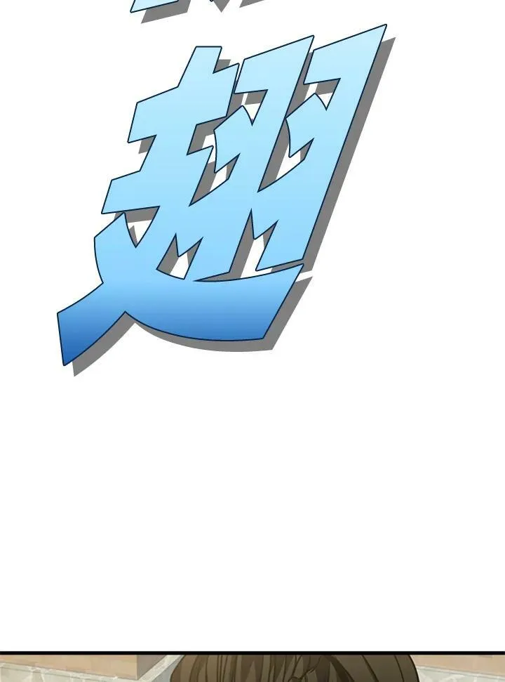 第86话 第132页