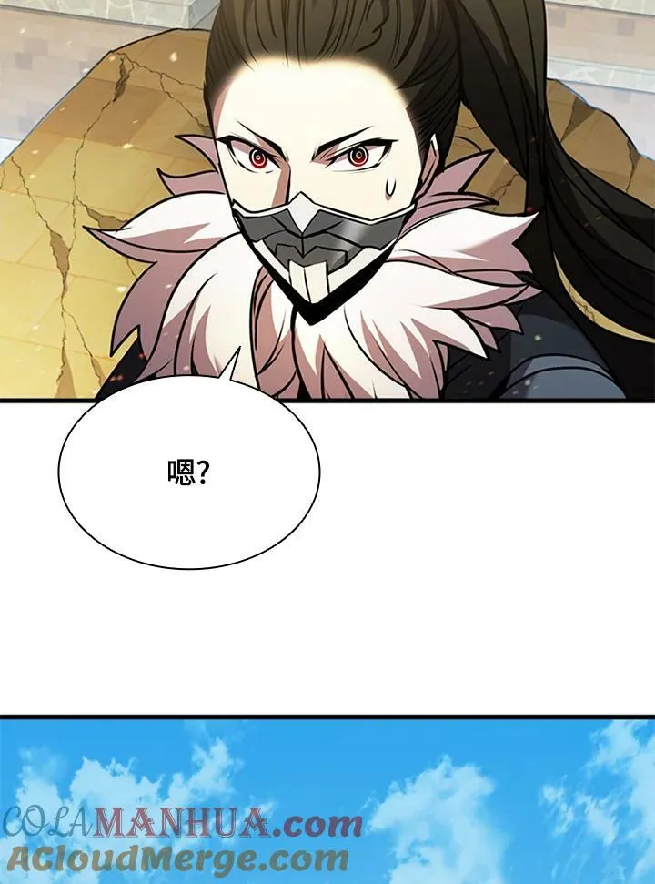 第86话 第133页