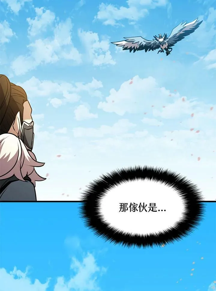第86话 第134页