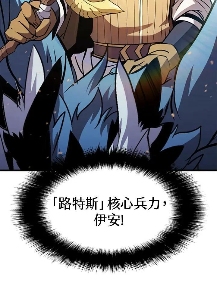 第86话 第136页
