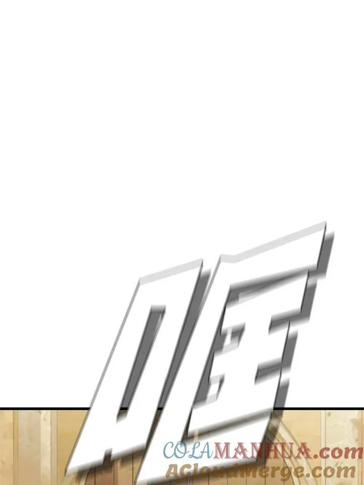 第86话 第137页