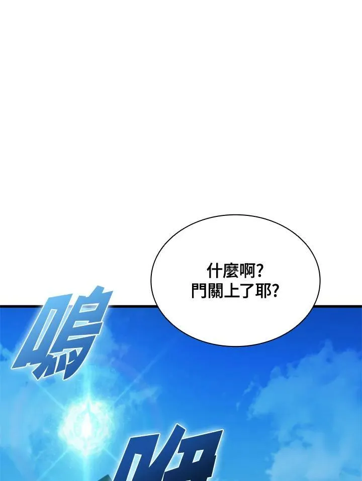 第86话 第139页