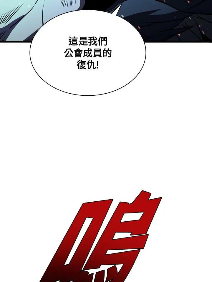 第86话 第146页