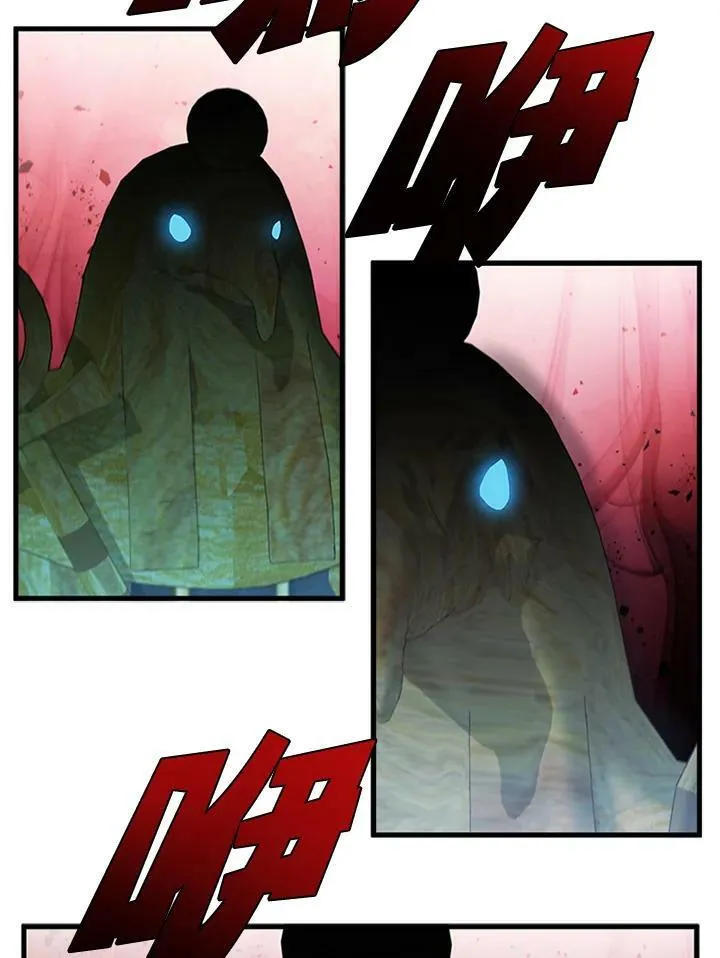 第86话 第147页