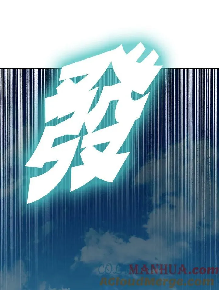 第86话 第149页