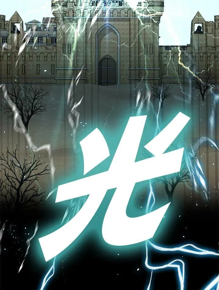 第86话 第151页