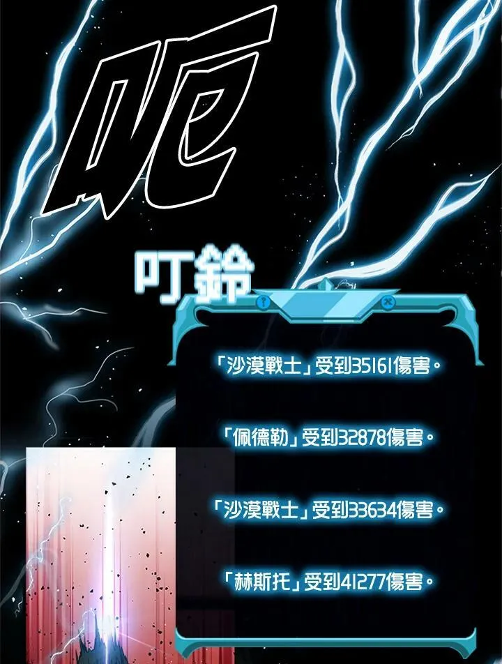 第86话 第152页